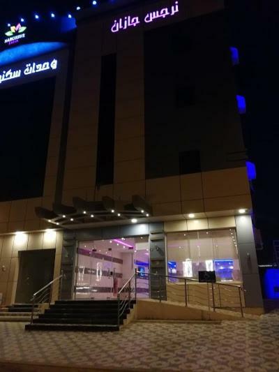 Narjess Jazan Furnished Hotel Экстерьер фото
